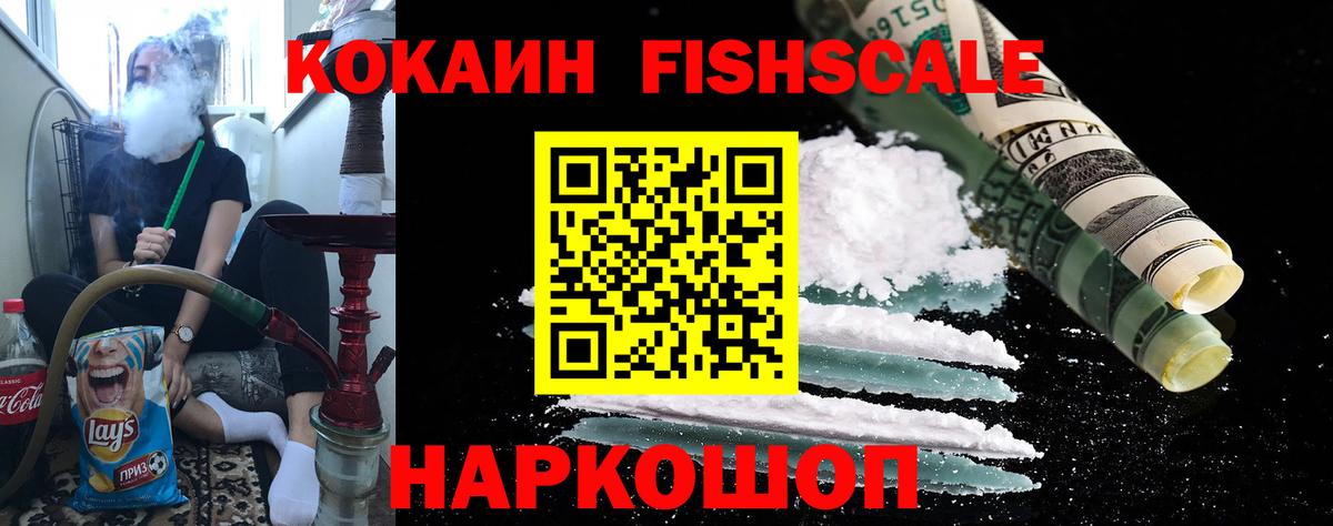 Кокаин 98%  COCAIN Перу  Кумертау  Вход с VPN 