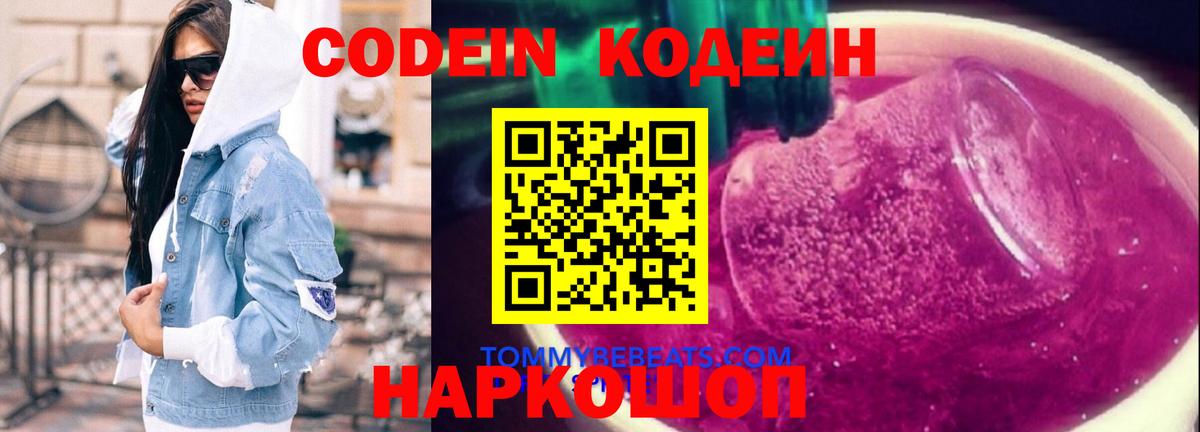 ГАШИШ  АМФЕТАМИН кристаллы  ЭКСТАЗИ  КОКАИН  Кумертау  Вход с VPN  Марихуана  Меф МЯУ МЯУ  