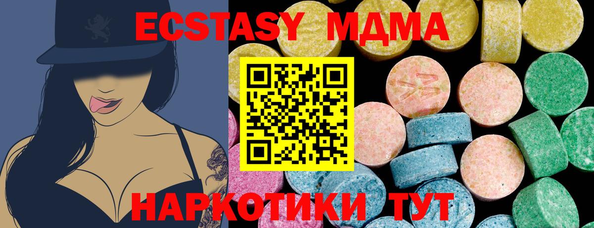 A-PVP Кумертау