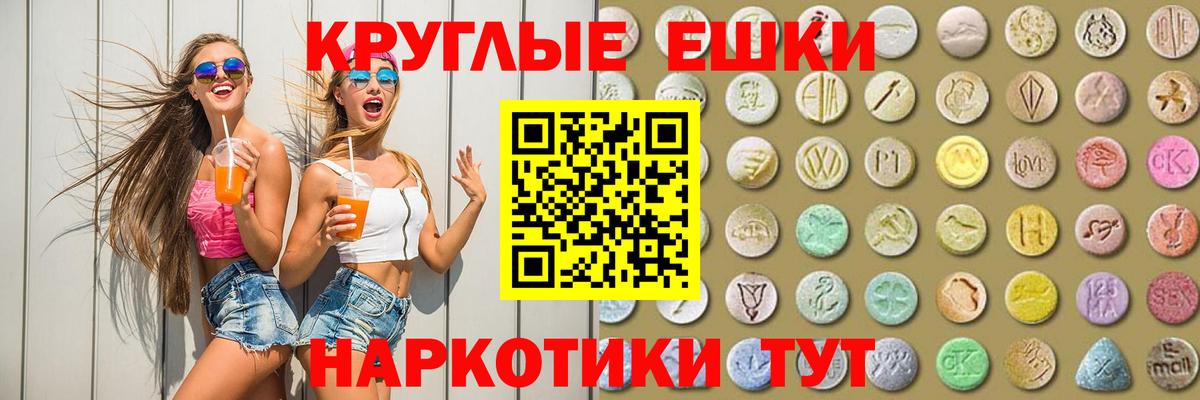 Ecstasy Дубай  Ecstasy louis Vuitton  Вход с VPN  Кумертау 