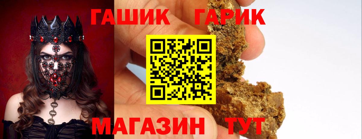 Гашиш Premium Кумертау