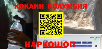 круглые Ирбит