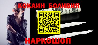винт Изобильный
