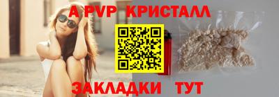 винт Изобильный
