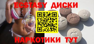 круглые Ирбит