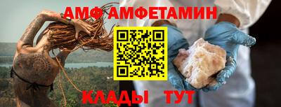 винт Изобильный