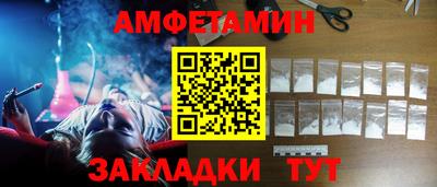 винт Изобильный
