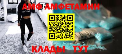 apvp Ипатово