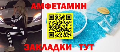 винт Изобильный