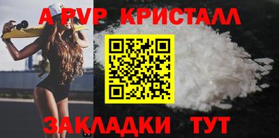 винт Изобильный
