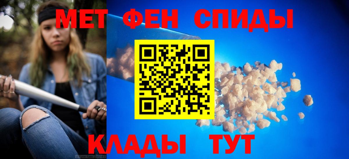 Метамфетамин Methamphetamine  Метамфетамин Methamphetamine  Вход с VPN  МЕТАМФЕТАМИН  Кумертау 