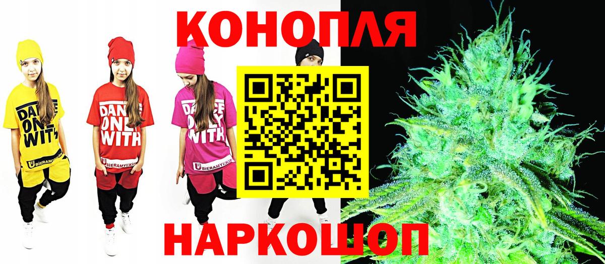 Каннабис индика  Шишки марихуана сатива  Кумертау  Каннабис индика  Вход с VPN 